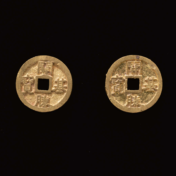 Image of "Gold Coin (Kaiki Shōhō) , Found in Fushimi, Nara, Nara period, 8th century (Important Cultural Property)"