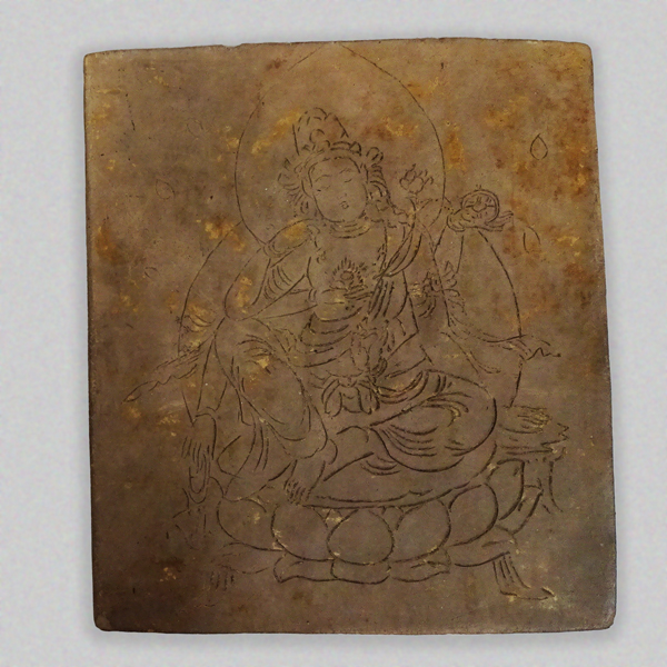 Image of "Tile with an Image of Nyoirin Kannon, Found at An'yōji Sutra Mound, Okayama, Heian period, 12th century (Important Cultural Property, Lent by An'yoji, Okayama)"