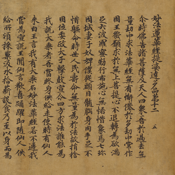 東京国立博物館 - 展示・催し物 展示 法隆寺宝物館(法隆寺献納宝物