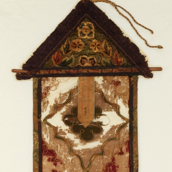 Image of "Buddhist Ritual Banner (Ranodōjō-ban) (detail)Passed down at the Shōsōin Repository, Nara period, 757"