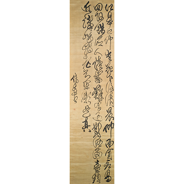 Image of "Poem in Cursive ScriptBy Fushan (1607–84), Qing dynasty, 17th century (on exhibit from December 20, 2022)"