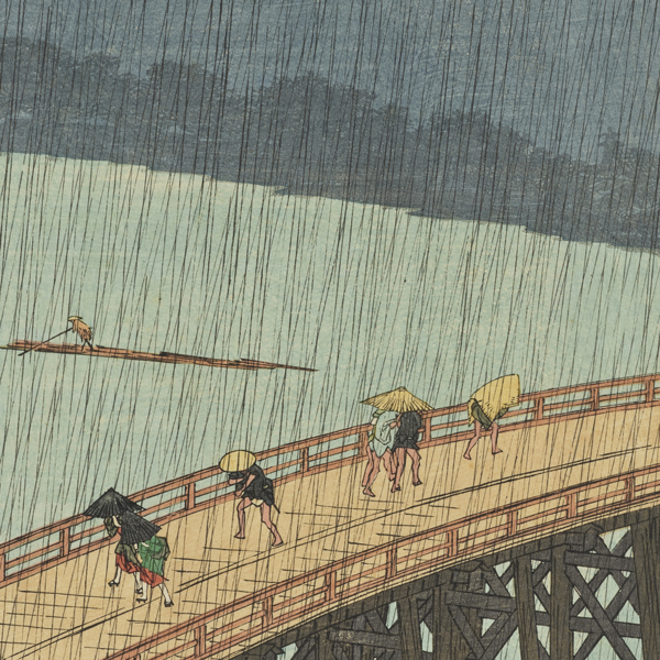 Image of "에도 명소 백경: 소나기 내리는 오하시 다리와 아타케（부분）우타가와 히로시게　에도시대 1857년"