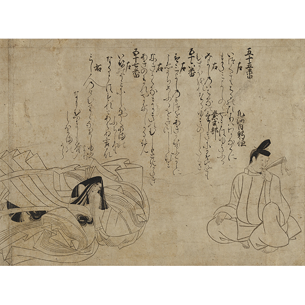 Image of "중요문화재　다메이에본 시대부동 우타아와세 그림（부분）　가마쿠라시대 14세기"