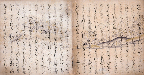 Image of "The Tale of Matsura no Miya, Kamakura period, 13th century (Important Cultural Property)"