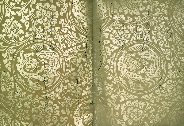 Image of " 국보　고킨와카슈(겐에이본) 하첩헤이안시대 12세기　미쓰이 다카히로 소장"