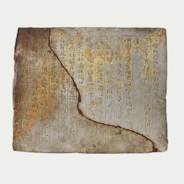 Image of "Tablet with Sutra InscriptionsFound at Komachizuka Sutra Mound, Mie, Heian period, 1174 (Important Cultural Property)"