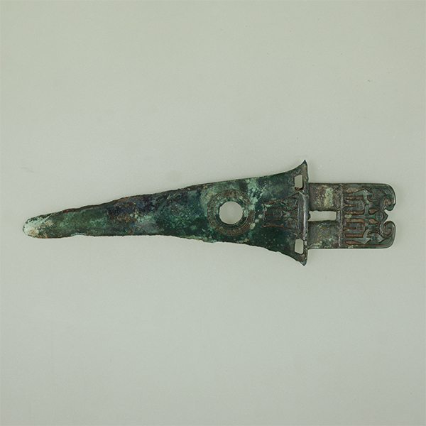 Image of "Dagger-Axe (Ge), Yunnan Province, China, Shizhaishan culture, 3rd–2nd century BC (Gift of Mr. Sugiyama Sadatoshi)"