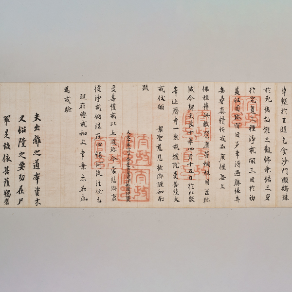 東京国立博物館 - 展示・催し物 展示 本館（日本ギャラリー） 国宝 円