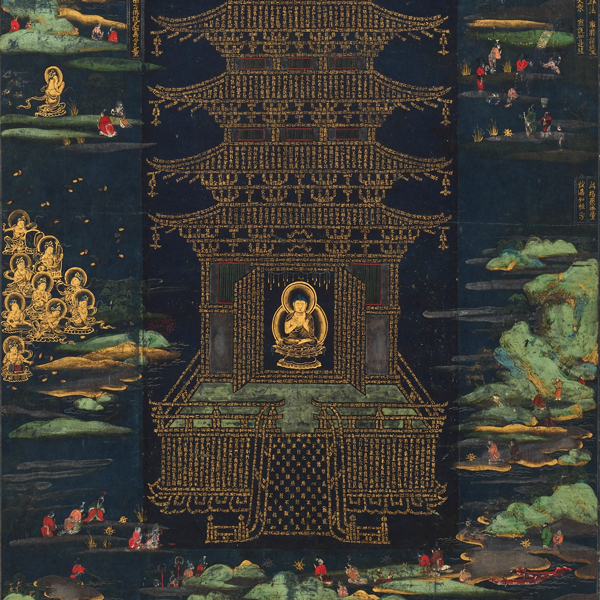 Image of "The Sovereign Kings Sutra Written to Form a Pagoda (First Image) (detail), Heian period, 12th century	(National Treasure, Lent by Daichōjuin Temple, Iwate)"