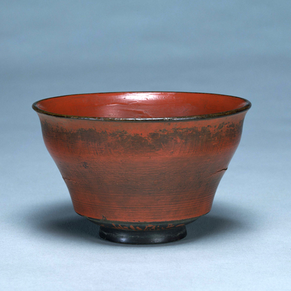 Image of "Bowl, Nanbokuchō period, 1391 (Gift of Mr. Shiraishi Muraji)"