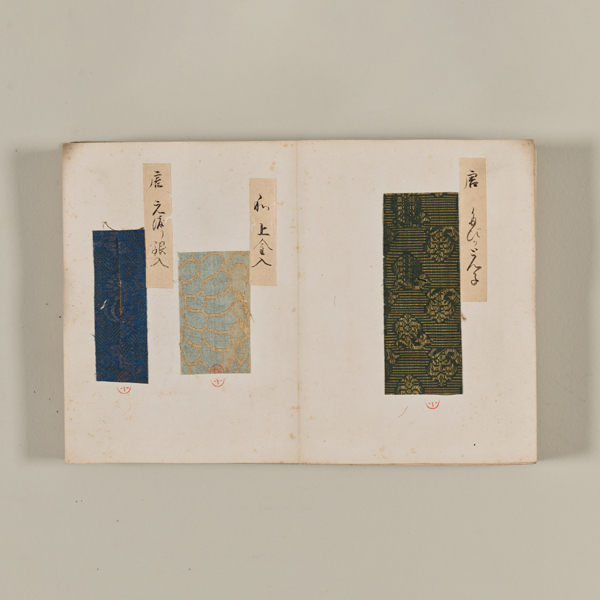 Image of "古裂帖（织物断片册子）　中国、日本、欧洲等　16-19世纪"