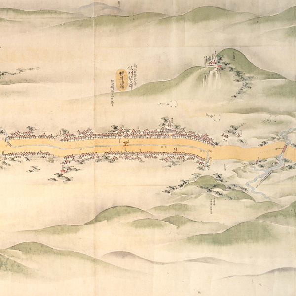 Image of "Map of the Nakasendō Highway: Karuizawa, Kutsukake, Oiwake (detail), Compiled by the Office of Transportation, Tokugawa Shogunate, Edo period, 1806, Previously owned by Asakusa Bunko Library (Important Cultural Property)"