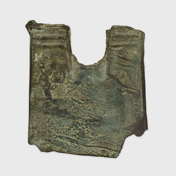 Image of "铜铲前端　1-3世纪"