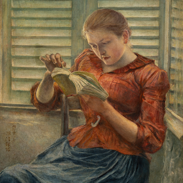 Image of "Reading (detail), By Kuroda Seiki, 1891 (Meiji 24)"