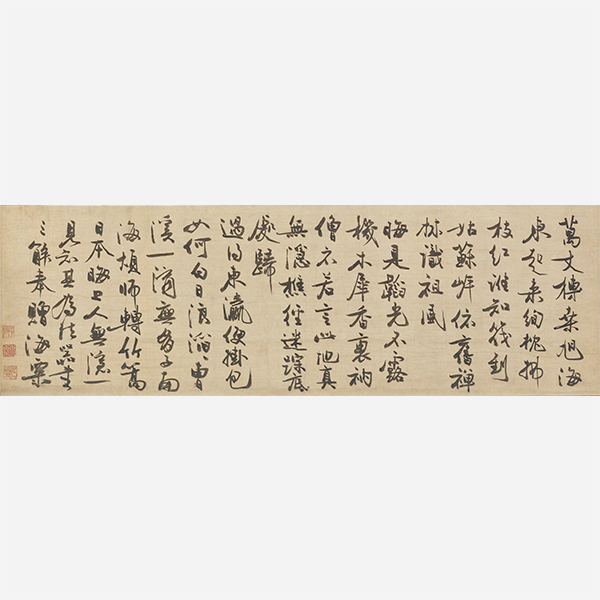 Image of "Buddhist Teachings for Muin Genkai,&nbsp;By Feng Zizhen (born 1257), China,&nbsp;Yuan dynasty, 14th century&nbsp;(National Treasure,&nbsp;Gift of Mr. Matsudaira Naoaki,&nbsp;On exhibit from November 28, 2023)"