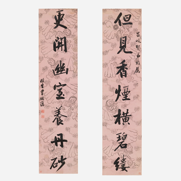 Image of "Poem in Running ScriptBy Zeng Guofan (1811–1872), China, Qing dynasty, 19th century (Gift of Mr. Hayashi Munetake)"