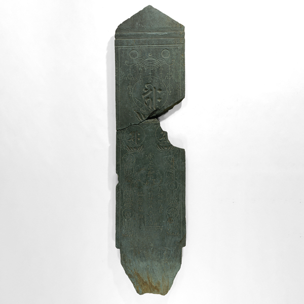 Image of "Buddhist Stone Tablet (Itabi) with the Sanskrit Characters Symbolizing the Buddha Amida with Two AttendantsFound in Akiruno City, Tokyo, Muromachi period, 1457"