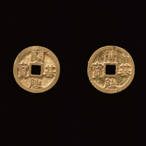 Image of "Gold Coin (Kaiki Shōhō)Found in Fushimi, Nara, Nara period, 8th century (Important Cultural Property) "