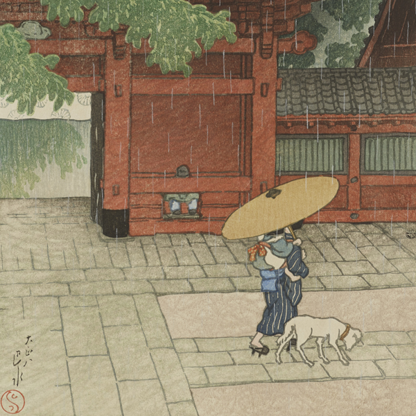 『東京十二題　五月雨ふる山王（部分）川瀬巴水筆　大正8年(1919)（～2025年5月11日）』の画像