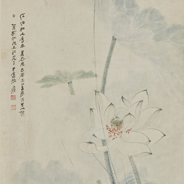 Image of "연꽃（부분）장다첸(장대천), 중국　중화민국시대 1945년　하야시 무네타케 선생 기증"