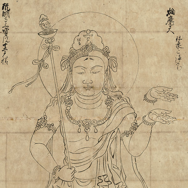 Image of "중요문화재　십이천 도상(염마천)（부분）작자 미상, 원본: 진카이　가마쿠라시대 13세기, 원본: 헤이안시대 12세기"
