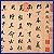 Image of "Chinese Calligraphy Ming Period Calligraphy - The Wu and Huating Schools"