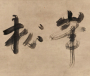 Image of "Zen and Ink Painting | 13th–16th century"