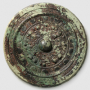 Image of " Ancient Chinese Mirrors from Japanese Kofun Burial Mounds"