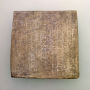 Image of "Sutras Buried in Sutra Mounds: Sutra Inscribed onto Clay, Stone, or Bronze"