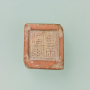 Image of "The Advent of Chinese Civilization"