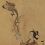 見立半托迦(龍を出す美人) 鈴木春信筆 江戸時代・18世紀