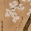 Cherry Tree and Spring Plants<br /> By Ogata Kenzan, Edo period, 18th century (Gift of Mrs. Yamamoto Tomiko and   Mr. Yamamoto Kenji)<br /> March 10 - April 19, 2015