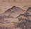 重要文化財　芭蕉夜雨図　太白真玄等十四名賛　室町時代・応永17年(1410)