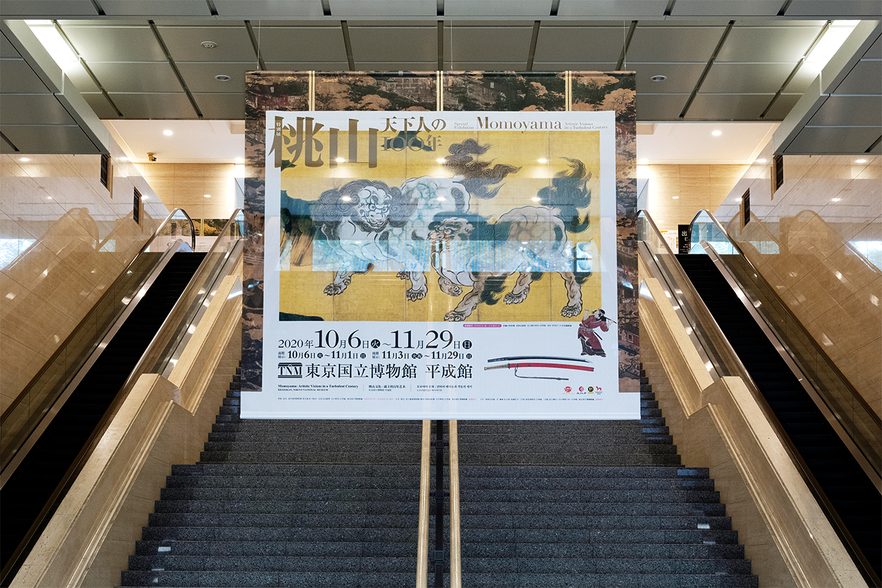 東京国立博物館 - 1089ブログ
