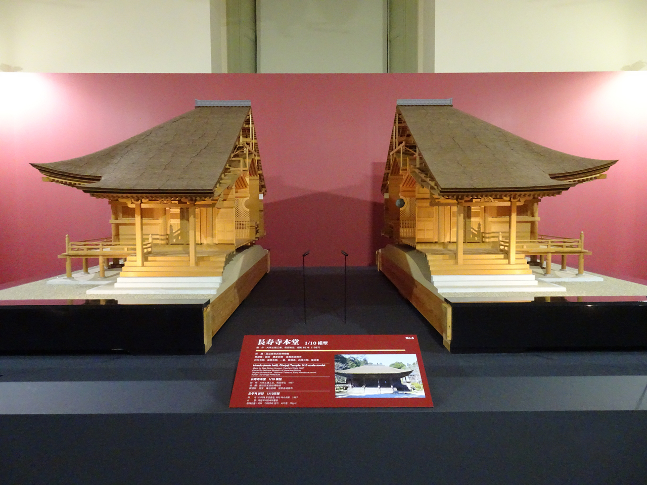 東京国立博物館 - 1089ブログ