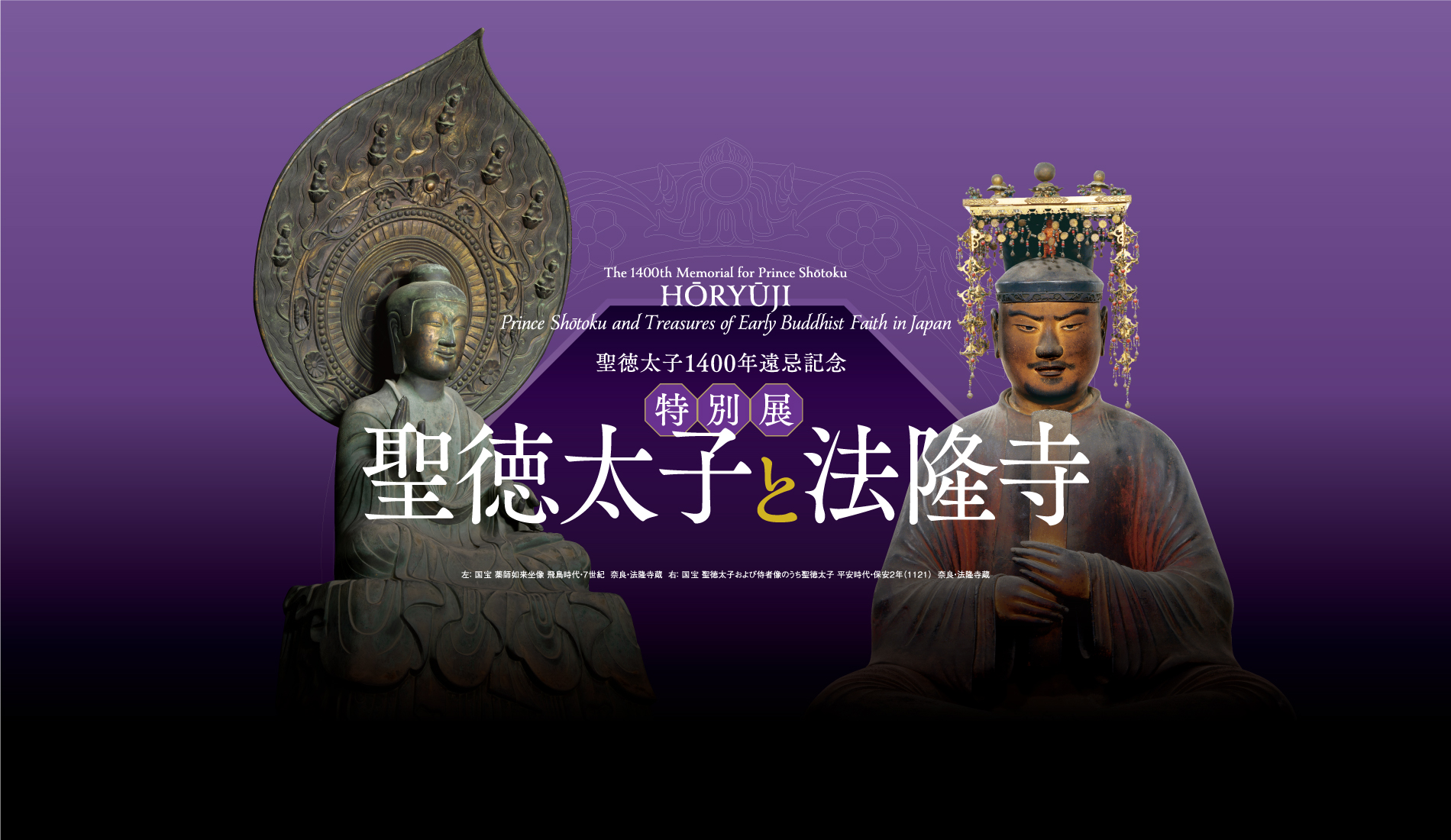 東京国立博物館 - 1089ブログ