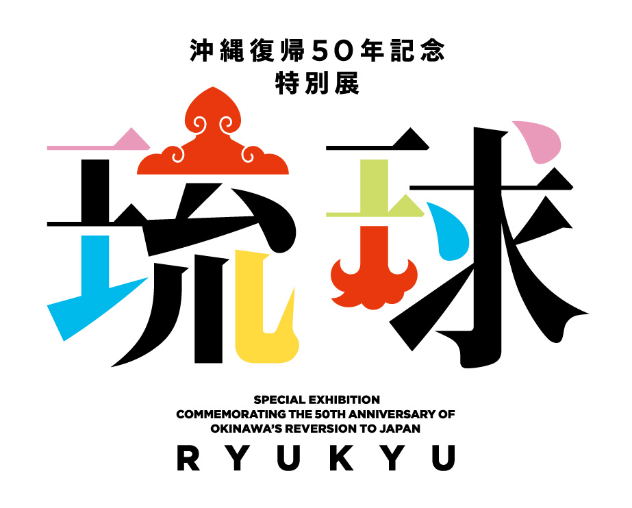 東京国立博物館 - 1089ブログ