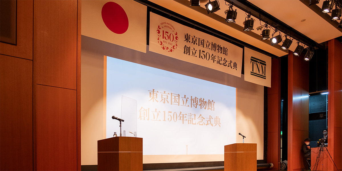 東京国立博物館 - 1089ブログ