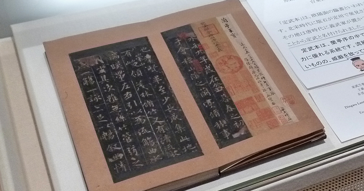 東京国立博物館 - 1089ブログ