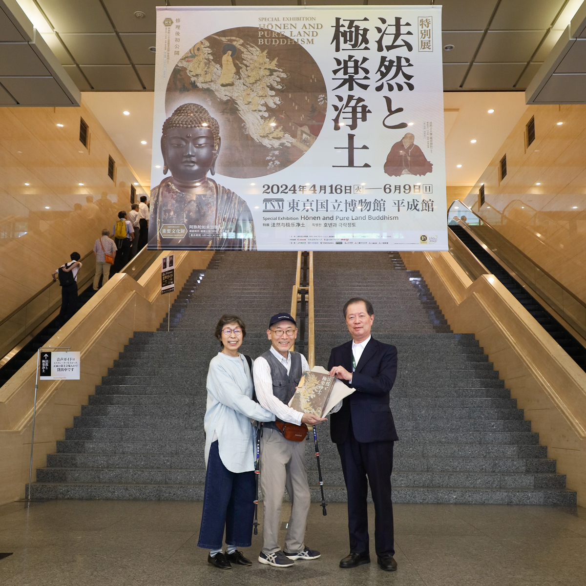 東京国立博物館 - 1089ブログ