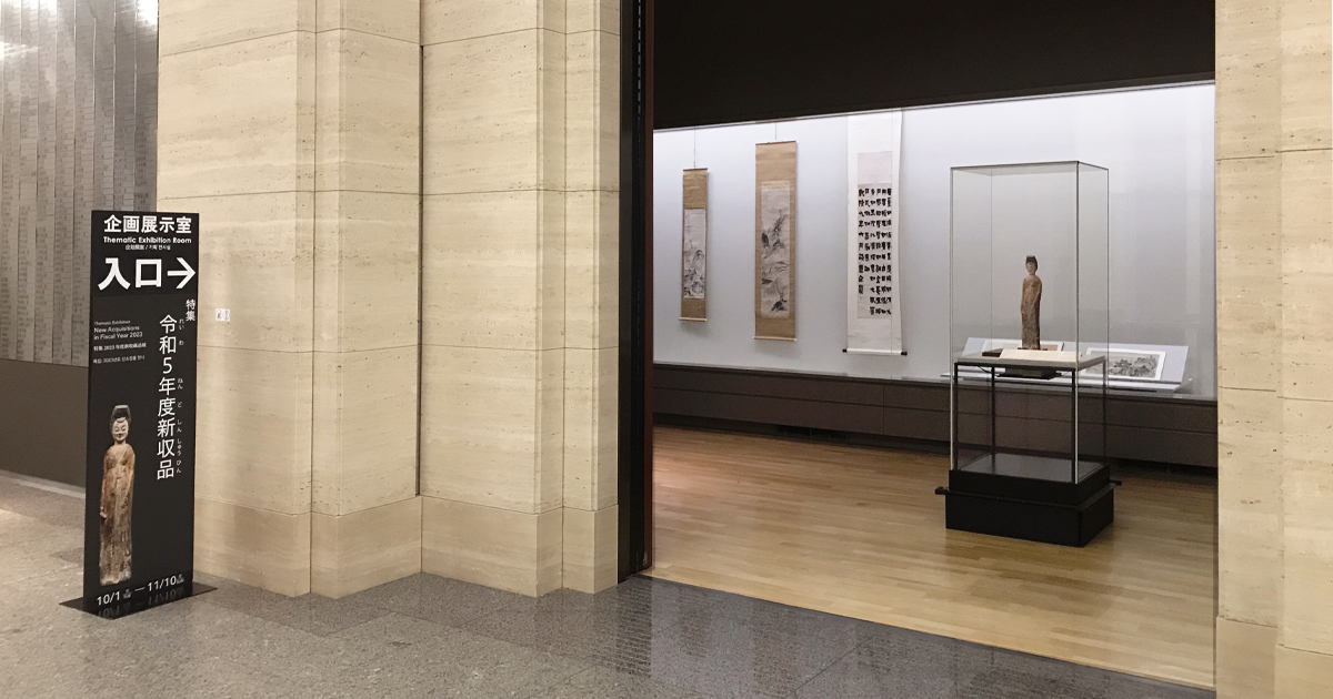 東京国立博物館 - 1089ブログ