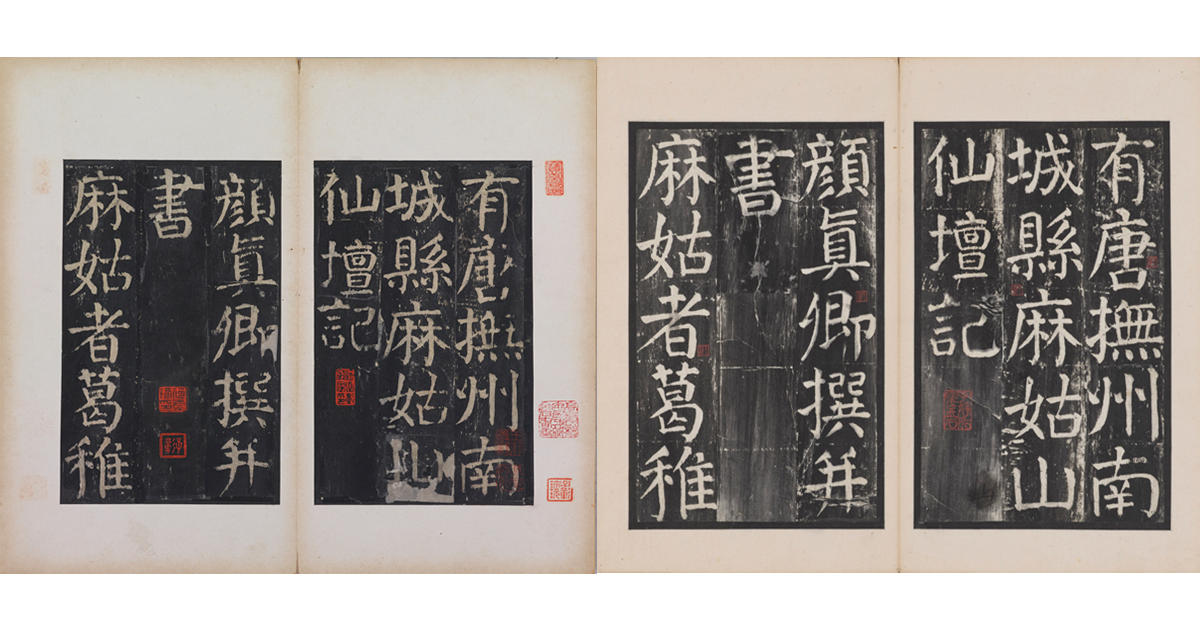 東京国立博物館 - 1089ブログ