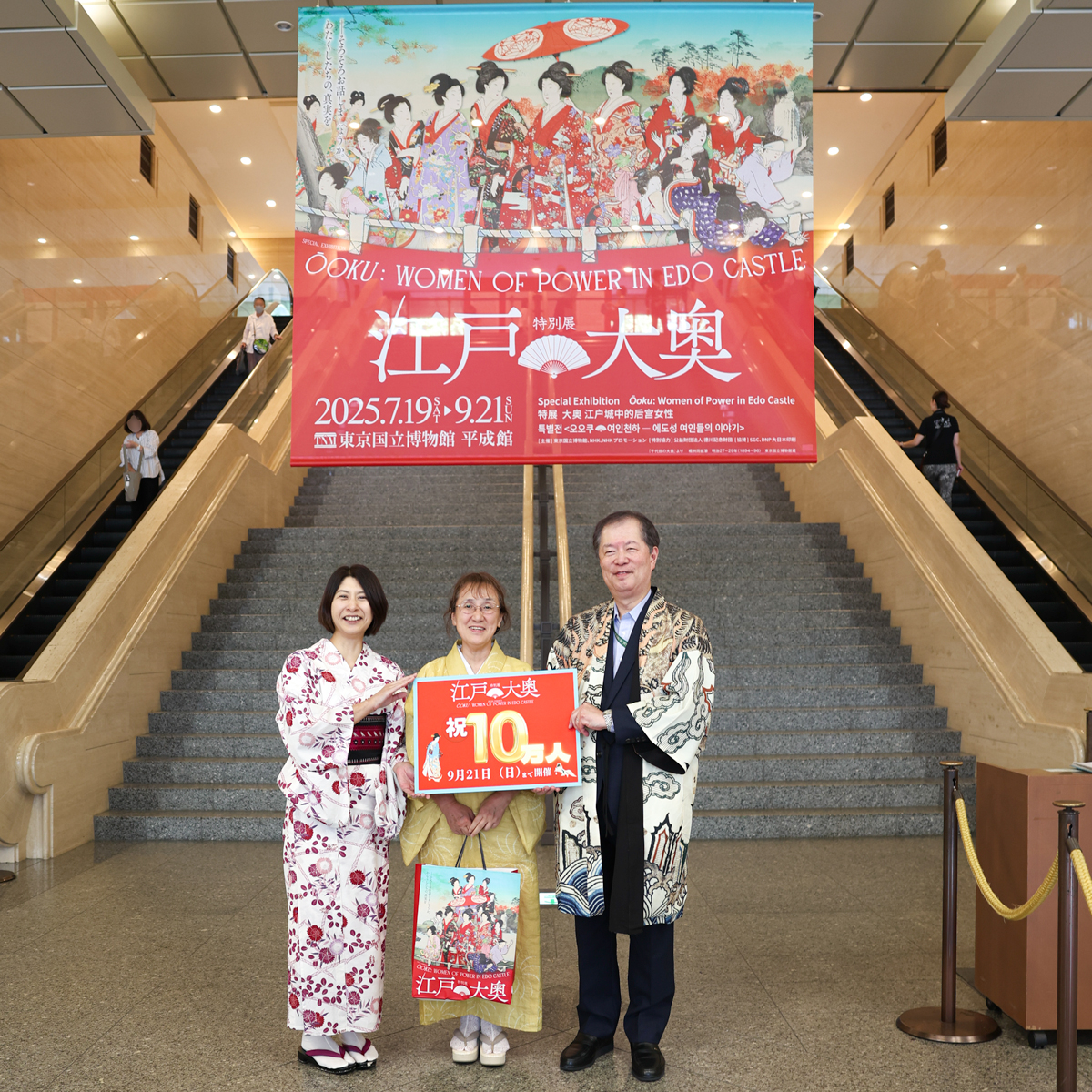 東京国立博物館 - 1089ブログ