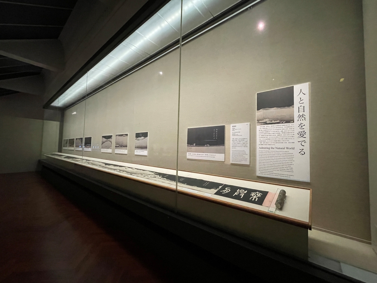 東京国立博物館 - 1089ブログ